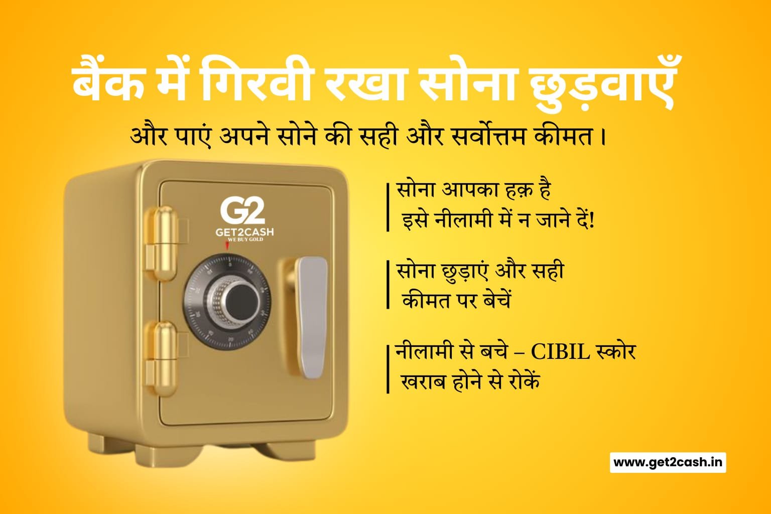 Get2Cash Shalimar Bagh